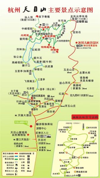 天目山在哪里(它到底是属于哪个省份的)