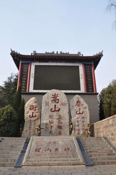 少林景区(还有哪些秘密)