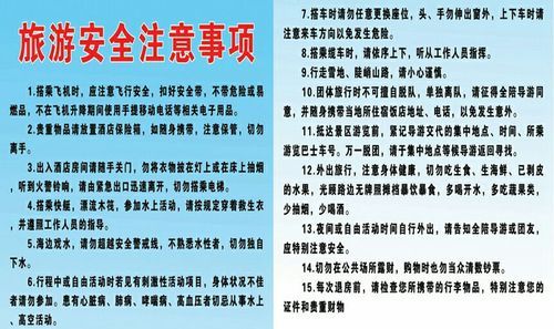 巴厘岛旅游注意事项(过马路时要小心什么)