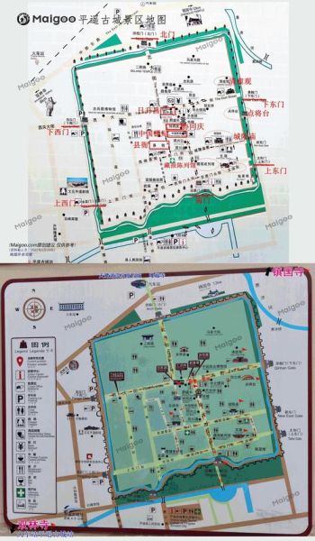 平遥古城5个必去景点(县衙和日升昌票号哪个让你印象更深刻)