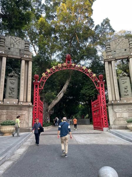 广州黄花岗公园(  交通方便吗)