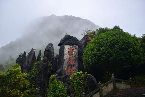 广西贺州姑婆山(还有什么好玩的地方)