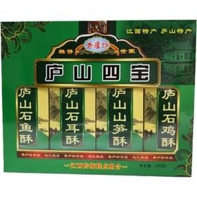 庐山特产(有什么值得一试)