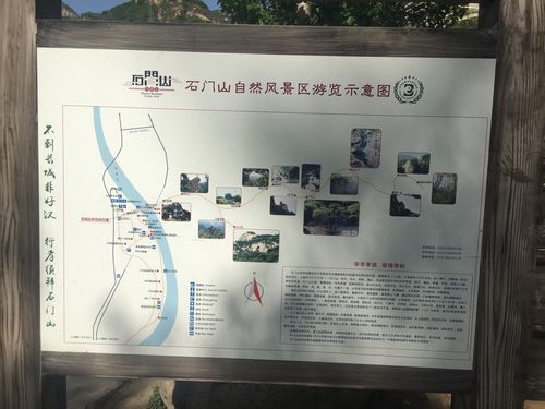 怀柔旅游地图(哪些景点值得一去)
