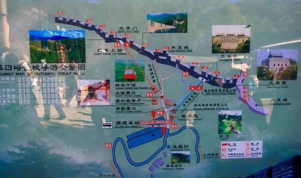 慕田峪长城怎么走( 哪个路线最快)