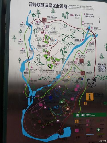 成都到碧峰峡(哪种方式最划算)