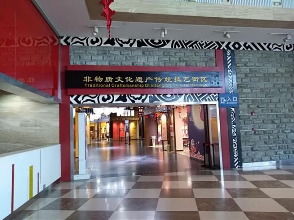成都非遗博览园(怎么才能深度体验非遗文化)