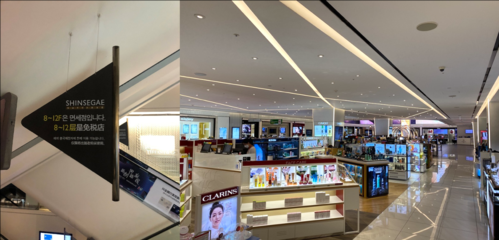 新世界免税店(  购物方便吗)