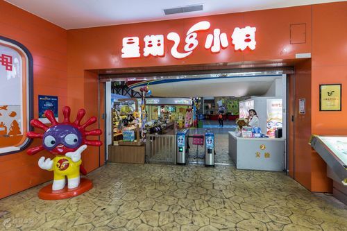 星期八小镇(家长们都怎么看)
