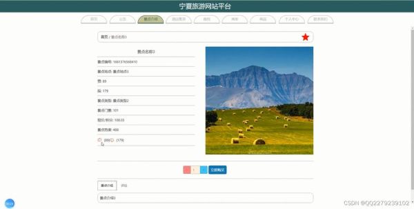 最好的旅游网站(哪个网站的旅游产品最丰富)