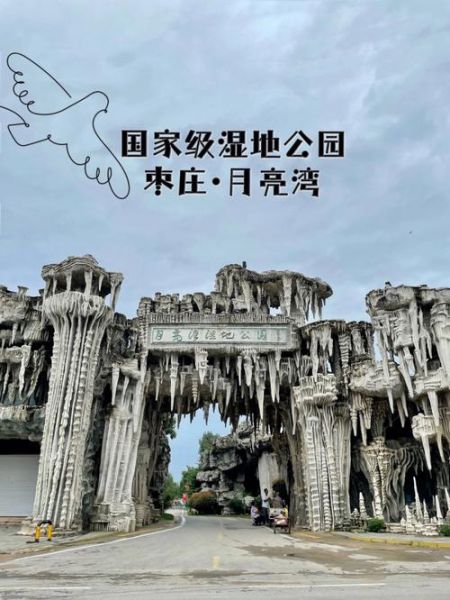 月亮湾公园(有什么遮阴的地方吗)