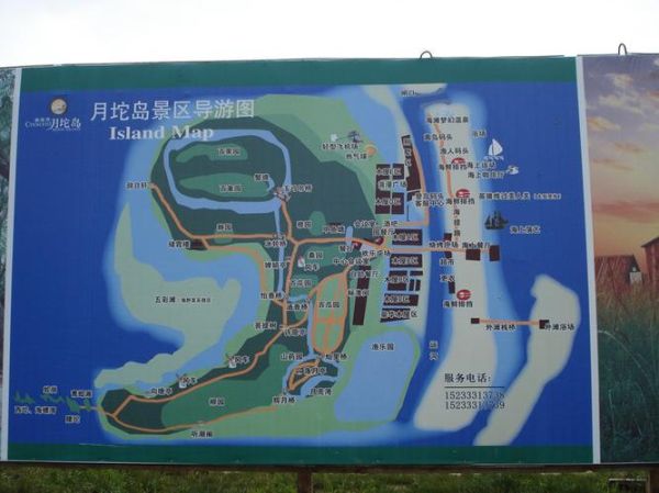 月坨岛攻略(去那里玩两天一夜够不够)