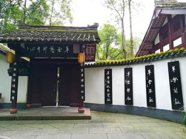 杜甫草堂(是感受历史还是体验文化)
