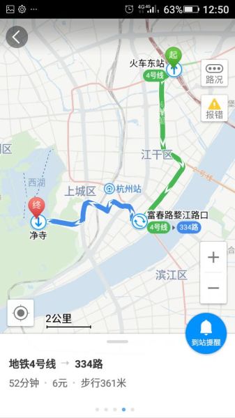 杭州东站到西湖(最便捷路线是哪条)
