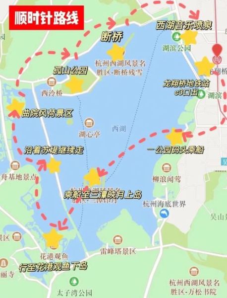 杭州西湖旅游图(帮你规划最佳路线)
