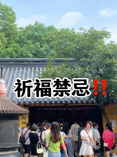 林阳寺(去拜佛祈福怎么样)