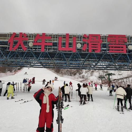 栾川伏牛山滑雪场(适合大人玩吗)