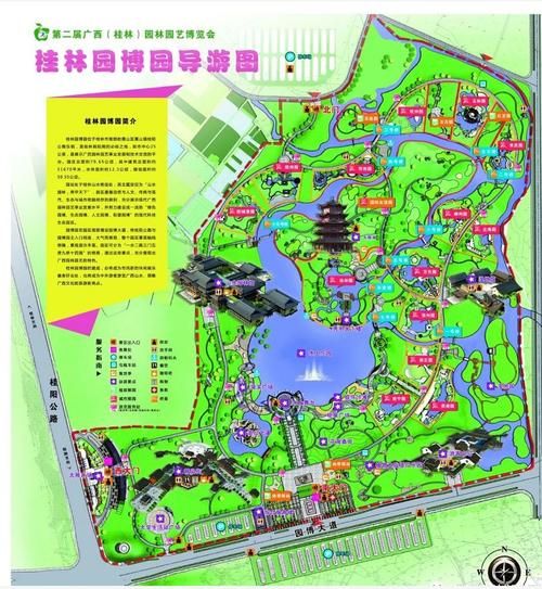 桂林园博园(怎么买票更便宜)