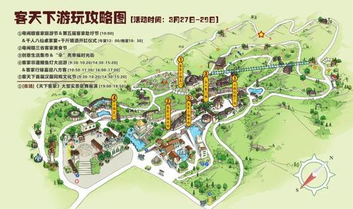 梅州客天下攻略(客天下玩乐攻略安排妥妥的)
