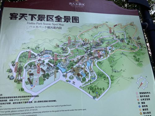 梅州客天下攻略(客天下玩乐攻略安排妥妥的)