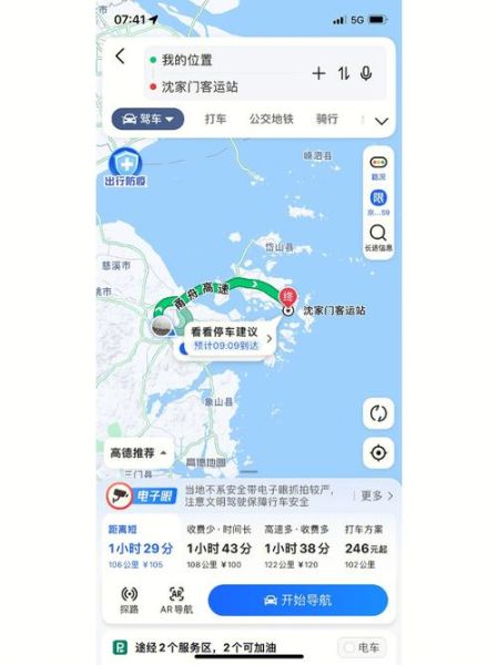 沈家门到普陀山(沈家门到普陀山怎么才能避开人潮)
