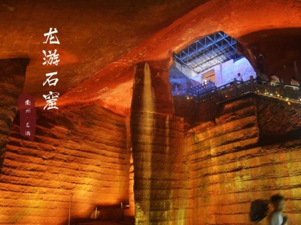 浙江龙游石窟(里面到底藏着什么秘密)