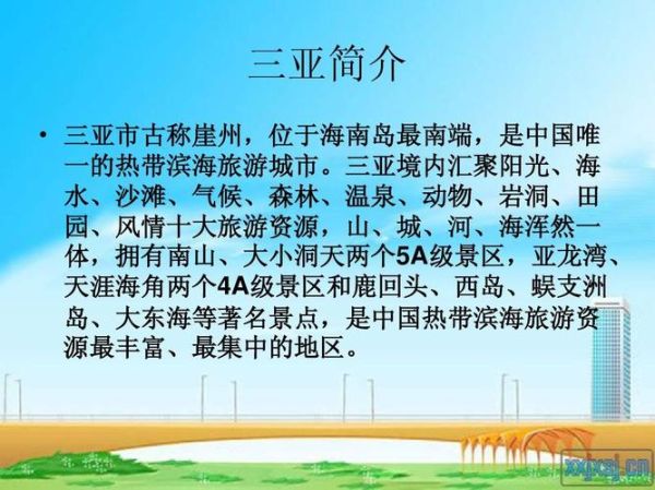 海南旅游介绍(还有哪些值得尝试)