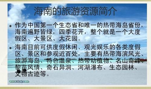 海南旅游介绍(还有哪些值得尝试)