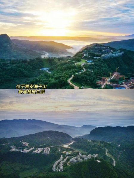 海子山(你心动了没有)