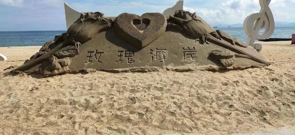 深圳玫瑰海岸好玩吗(值得花时间去吗)