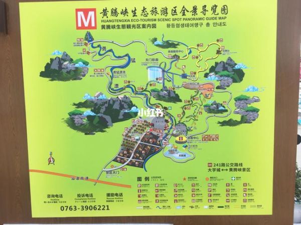 清远漂流一日游(景点路线怎么走)