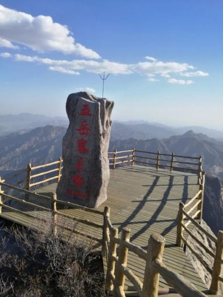灵寿五岳寨(你能抵挡得住吗)