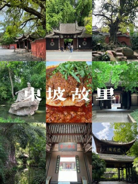 眉山三苏祠( 三苏祠里有什么故事)