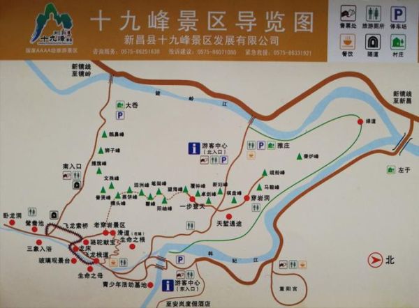 穿岩十九峰(该如何安排行程)
