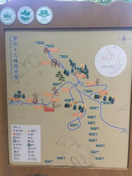 穿岩十九峰(该如何安排行程)