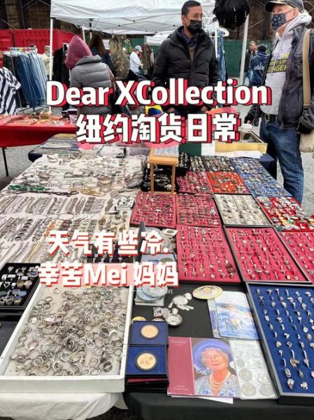 纽约购物( 哪里可以淘到便宜货)