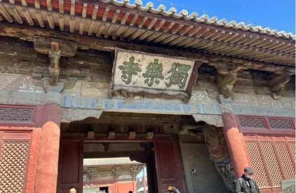 蓟县独乐寺(隐藏着哪些不为人知的秘密)