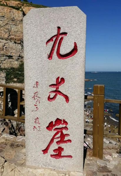 蓬莱长岛(你更想去哪个玩)