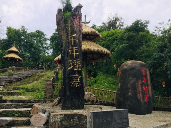 连南千年瑶寨(去连南才能知道)