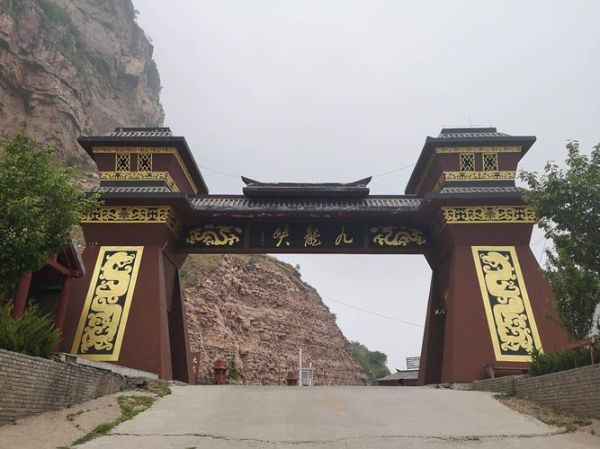 邢台九龙峡(还有其他好玩的地方吗)
