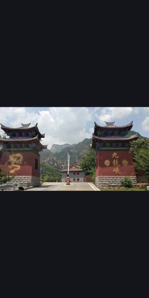 邢台九龙峡(还有其他好玩的地方吗)