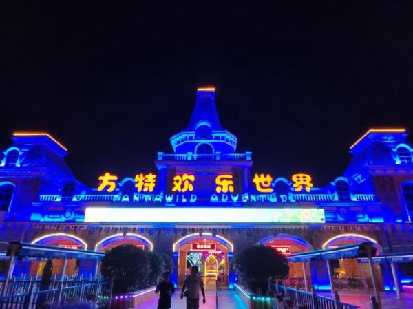 郑州方特欢乐世界(你会先玩哪个)