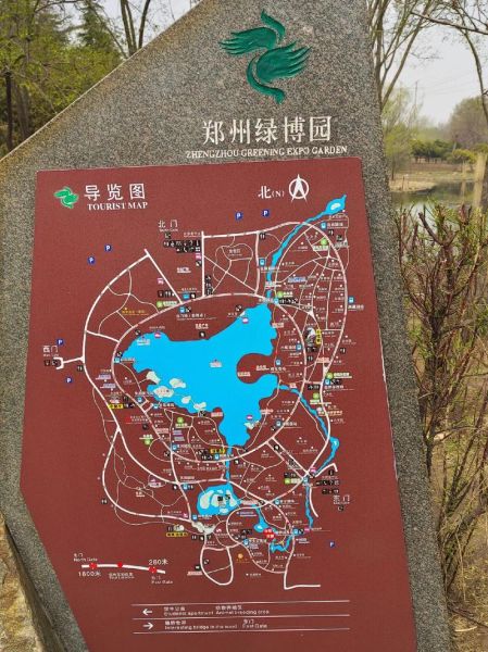 郑州植物园地址(有什么好玩的)