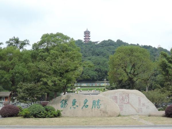 锡惠公园(哪里可以品尝当地特色)