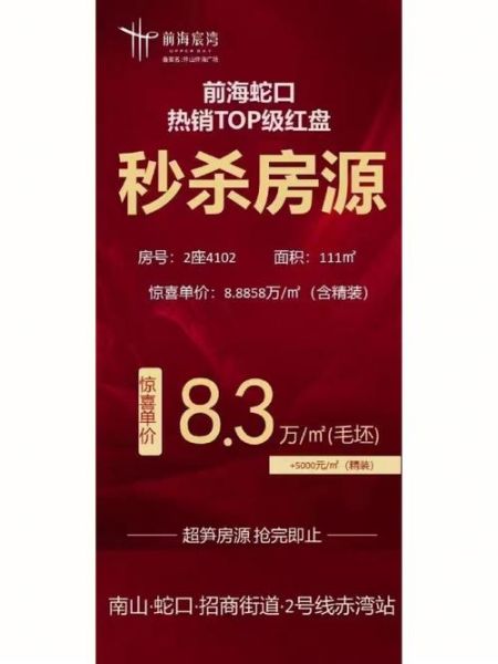 长乐九龙山庄(有什么优惠吗)