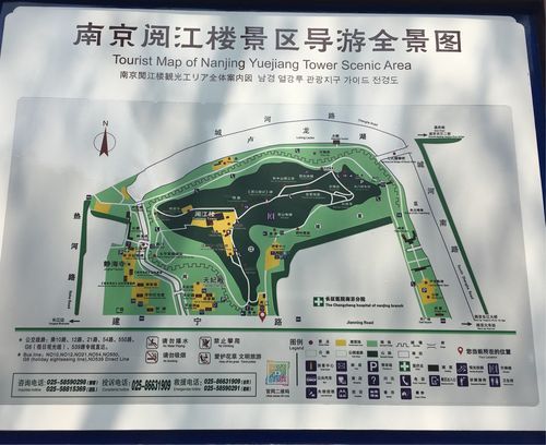 阅江楼(带你一起探秘)