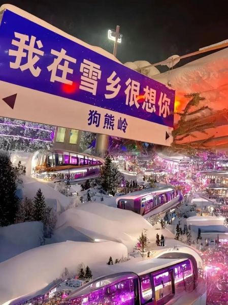 雪乡在哪(离哈尔滨开车多久)