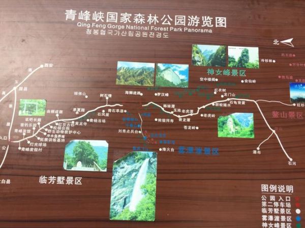 青峰峡(怎么玩才最合适)