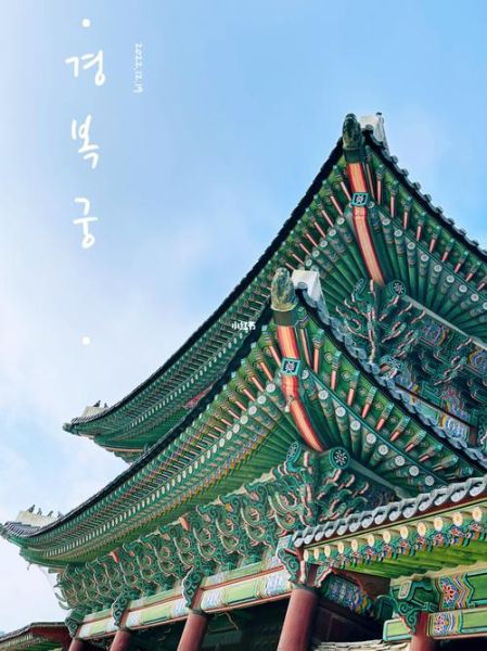 韩国景福宫(它值得花一天时间游览吗)