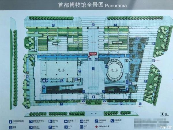 首都博物馆地址(怎么才能找到它)